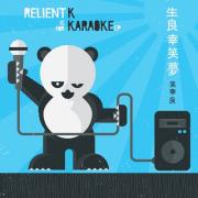 Relient K To Release Covers EP 'K Is For Karaoke'
